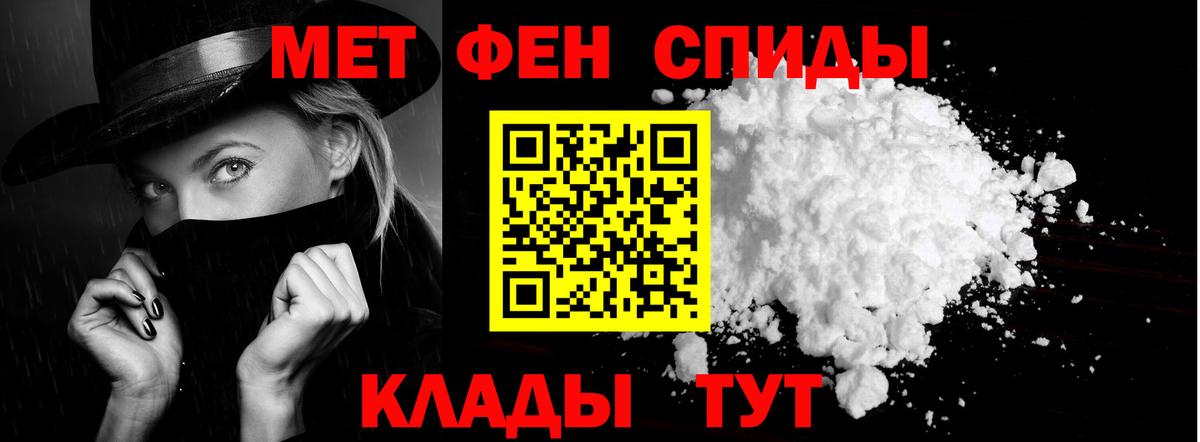 АМФЕТАМИН Розовый Менделеевск