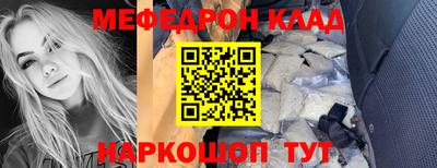 кокаин премиум Камышлов