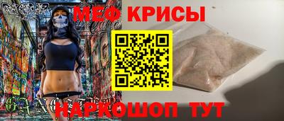 кристаллы Ипатово