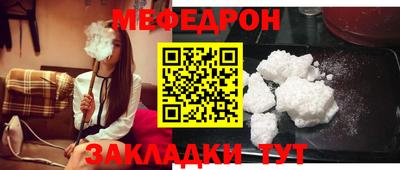 кристаллы Ипатово