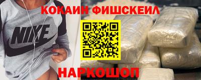 кокаин премиум Камышлов