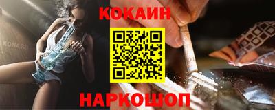 а пвп мука Канаш