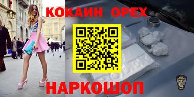 кристаллы Ипатово
