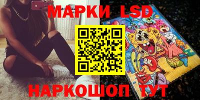 кристаллы Ипатово