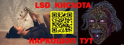 прущий лед Кандалакша