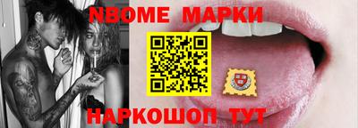 а пвп мука Канаш