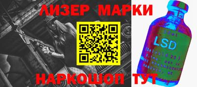 а пвп мука Канаш