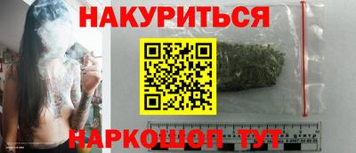 а пвп мука Канаш