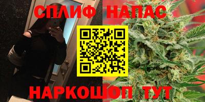 а пвп мука Канаш