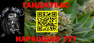 кристаллы Ипатово