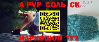 кокаин премиум Камышлов