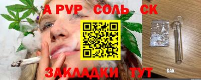 прущий лед Кандалакша