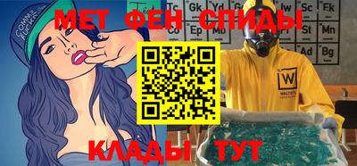 мефедрон мука Ирбит