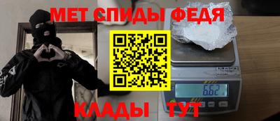кокаин премиум Камышлов