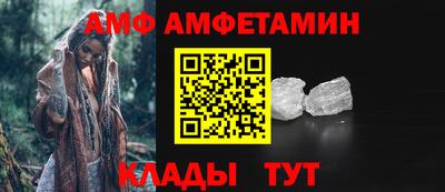 прущий лед Кандалакша