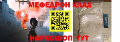 а пвп мука Канаш
