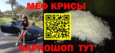 а пвп мука Канаш