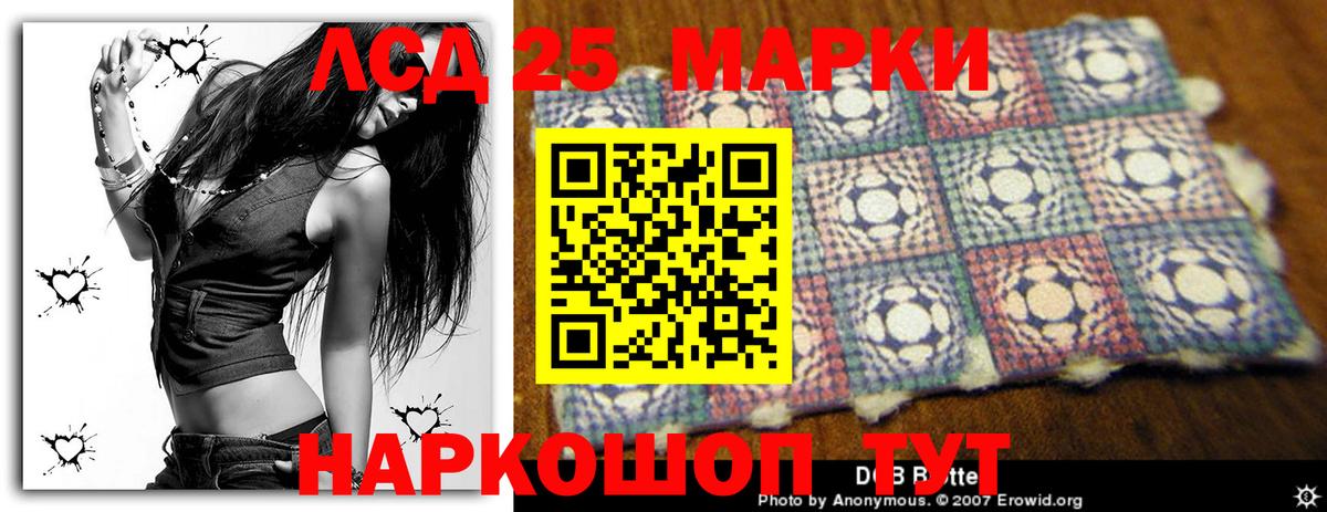 ЛСД экстази кислота  Вход с VPN  LSD-25 экстази кислота  Лсд 25 экстази  Менделеевск 