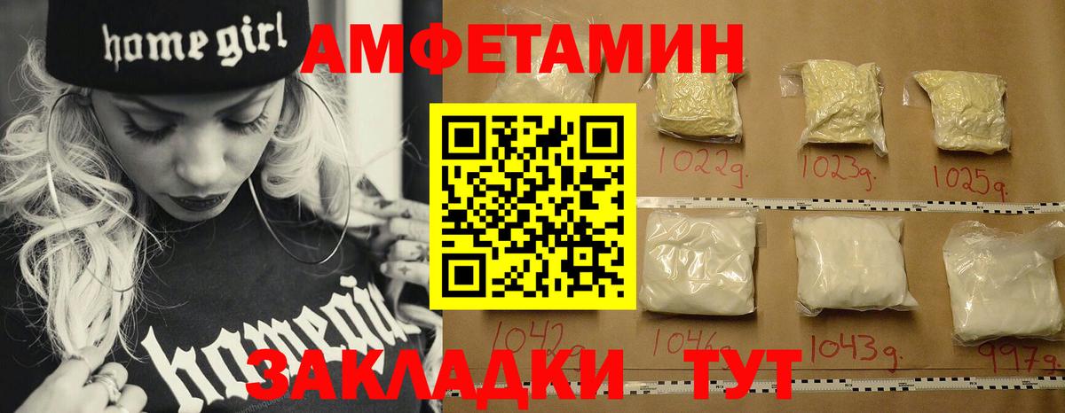 МЕТАМФЕТАМИН витя Менделеевск