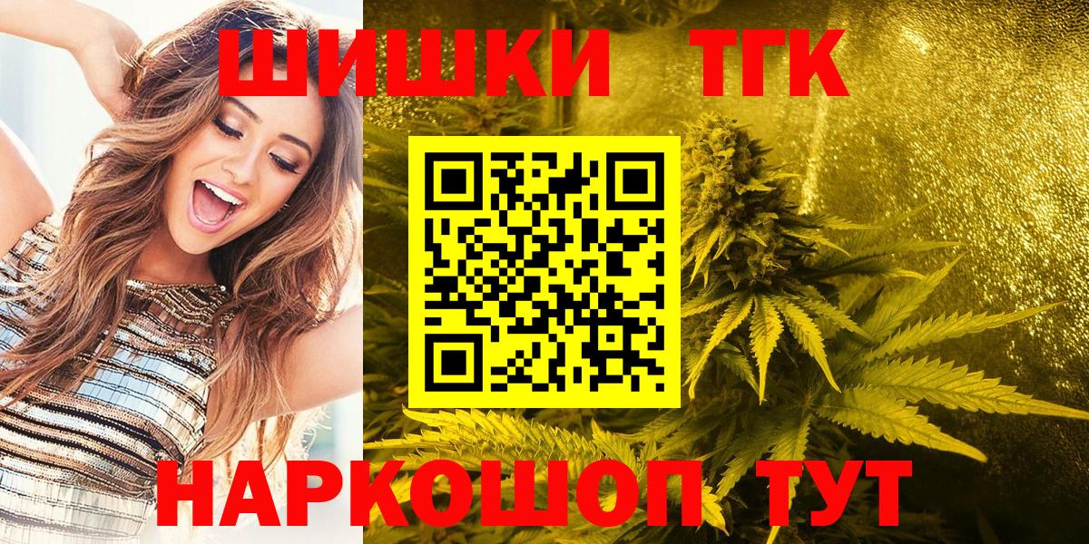 Канабис план Менделеевск