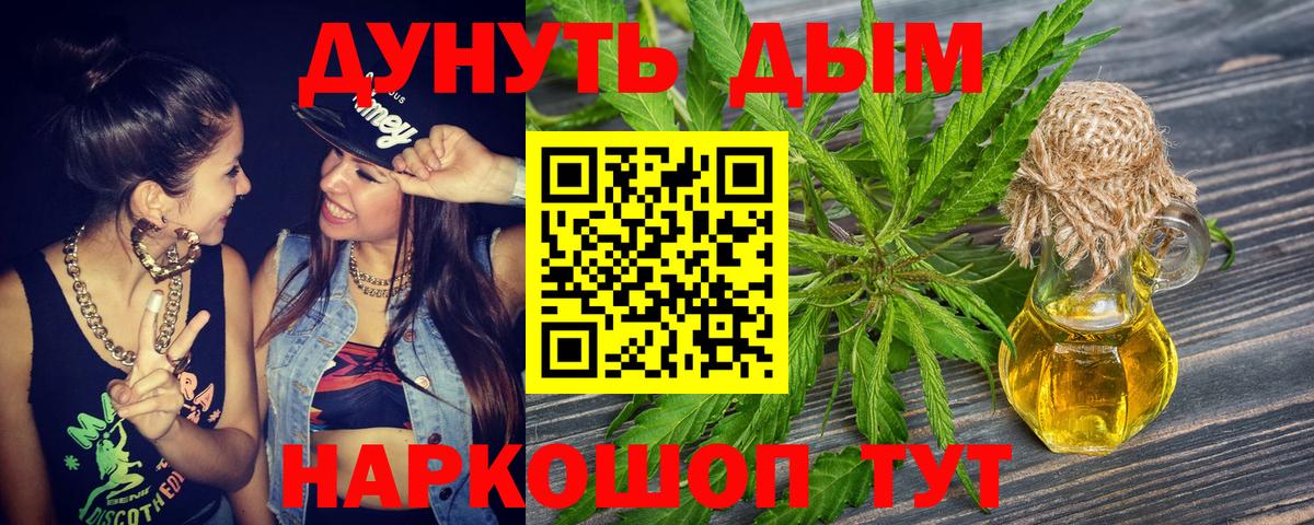 Шишки марихуана LSD WEED  Вход с VPN  МАРИХУАНА Amnesia  Бошки марихуана Bruce Banner  Менделеевск 